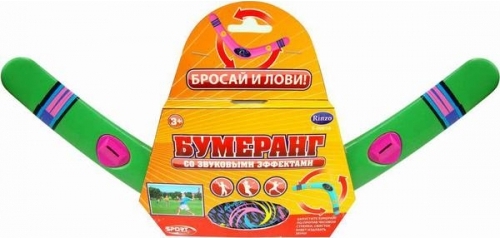 Подвижная игра ABTOYS S-00014